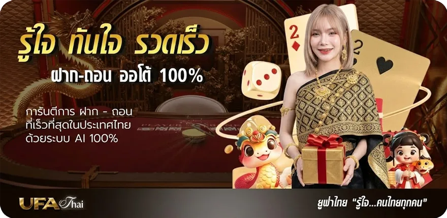 โปรโมชั่น บอลวันนี้วันนี้ สมาชิกใหม่ — โปรโมชั่นสมาชิกใหม่