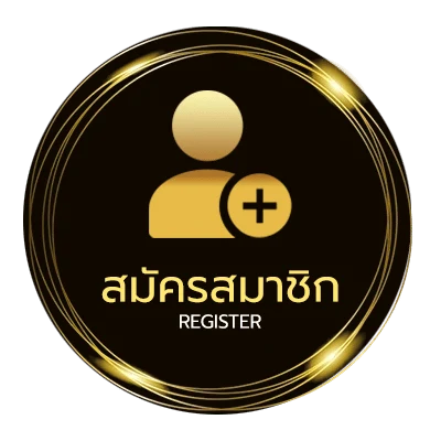 สมัครง่าย บอลวันนี้วันนี้ ง่ายสุด ๆ
