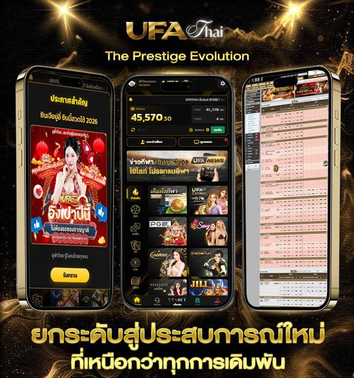 บอลวันนี้วันนี้  เว็บพนันออนไลน์